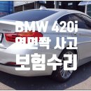블루현대자동차공업사 이미지