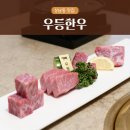 생활과학교실A | 상남동 맛집 우등한우 1% 특상한우의 품격이 느껴지는 룸식당 후기