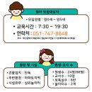 현대온누리 어린이집 이미지