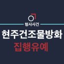 법률사무소교연 이미지