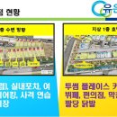 만우한식부페 이미지