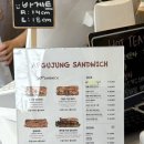 압구정 샌드위치 잠실점 이미지