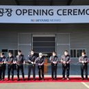 남양산업 이미지