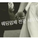 그린세무법인지점 - 안산시 단원구 광덕서로 82 | 그린세무법인지점