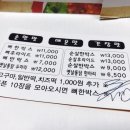 만수중앙시장 이미지