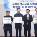 모범자동차정비