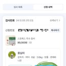비전랩스 | 집에서 쉽게 검사가능한 강아지 스트레스검사 포옹랩스 후기