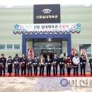 신둔 실내체육관 이미지