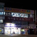 구미복싱체육관 이미지