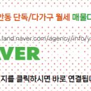 나무공인중개사사무소 이미지