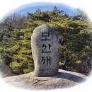 황매산군립공원 이미지