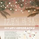 탑골로10길 이미지