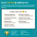 지엔비(GNB) 이미지
