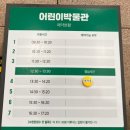 카페일분울산 | 사랑했던 대중문화와 한류,포니 전시,어린이 박물관,2층 카페,수유실,울산 아기랑 가볼만한 곳 추천 후기