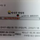 컴포즈커피 우장산역점 네이버블로그
