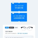 메가안경 이미지