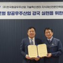 경상국립대학교 경영대학원 이미지