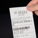 Beast Mode | 영화 퇴마록 후기 :몬스타엑스 ‘BEAST MODE’