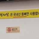 정아네뚝배기감자탕 이미지