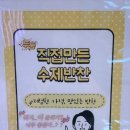 더드림 바베큐하우스 이미지