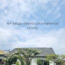 * 본질을 추구했더니 교회가 부흥했다고? - 조태성 이미지