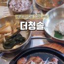 담양청솔 이미지