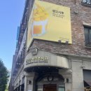 대전 성심당 케이크부띠끄 망고시루 주말 웨이팅 꿀팁 후기