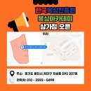 한국복싱진흥원복싱아카데미삼가점 네이버블로그