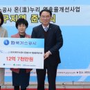 협동가스 이미지