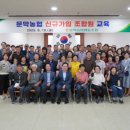 문막농협 이미지