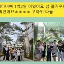 달에게 빌려온 하루 이미지