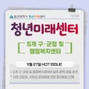 신정3동행정복지센터 이미지