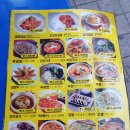 원조왕십리곱창 - 용인시 기흥구 강남동로 10 | 원조왕십리곱창