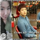 도스헤어 - 군산시 | 도스헤어