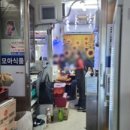 모아식품 이미지