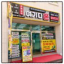휴대폰필름 | 울산 강동 휴대폰 매장 후기!! 필름 교체만 하려다 유익한 상담까지:)