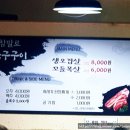 참말로 육구구이 이미지