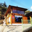 강이주는맛집 이미지