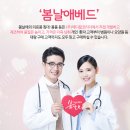 (주)봄날애 이미지