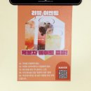 해솔추어탕 | 파주 장어구이 맛집 풍천연화 파주당하점 용 한 마리 장어 수육 후기