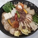 이씨손만두전골 네이버블로그