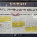 (주)양평수도 네이버블로그