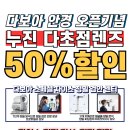 다보아안경 이미지