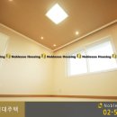 현대주택 이미지
