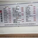 대한냉면 이미지