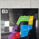 [광주 전시] 국립아시아문화전당 문화창조원, 기획전시 후기 (아시아의 장치들, 파편의 파편, ACC NEXT)