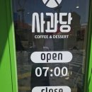 아라어린이집 | 검단 신도시 디저트 맛집 검단 아라점 재방문기