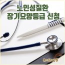 휴드림요양원 이미지