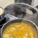 삼일집 이미지