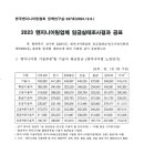 라인엔지니어링